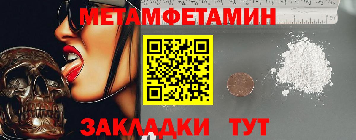 АМФЕТАМИН VHQ Нальчик