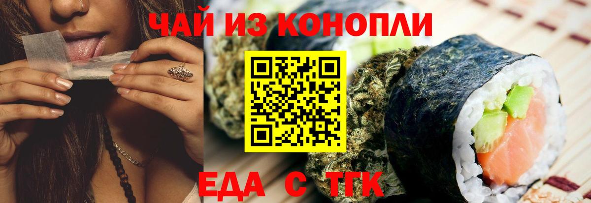 Нальчик  Canna-Cookies марихуана  Вход с VPN 
