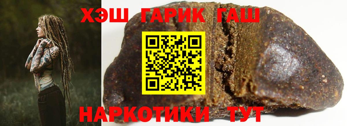 Нальчик  ГАШИШ Изолятор  ГАШИШ ice o lator  Вход с VPN 
