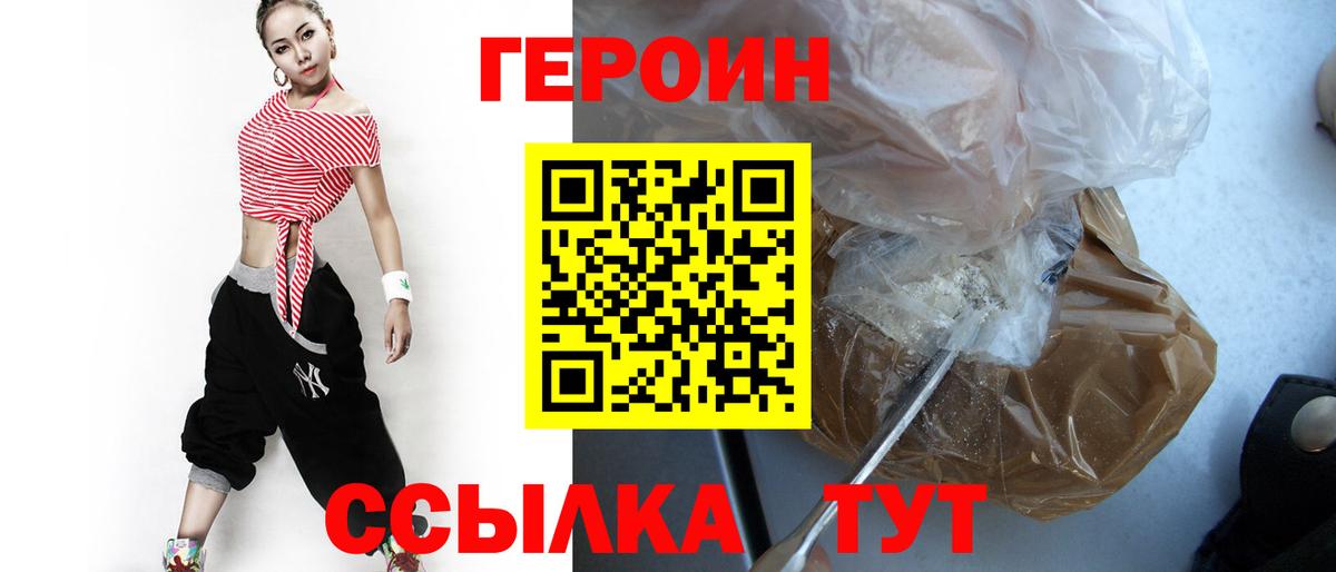 КЕТАМИН  Бошки Шишки  Вход с VPN  Кокаин  Нальчик  Мефедрон кристаллы  Гашиш 