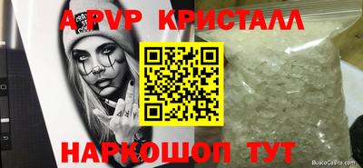 скорость Бугуруслан