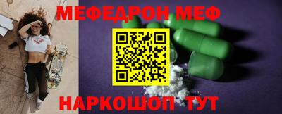 MDMA Бузулук