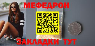 скорость Бугуруслан