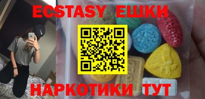 MDMA Бузулук
