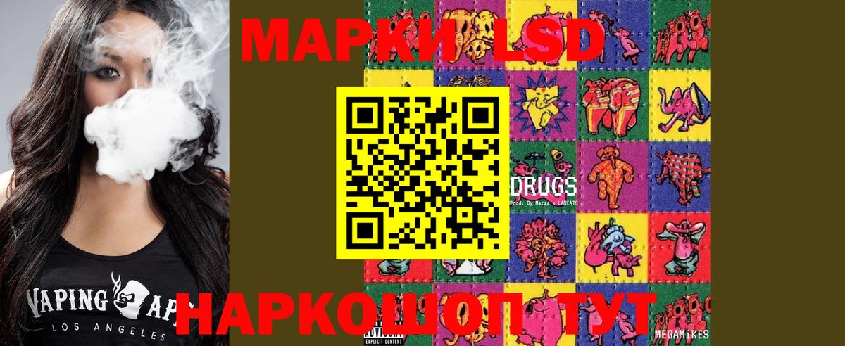 ЛСД экстази ecstasy  Вход с VPN  Нальчик 