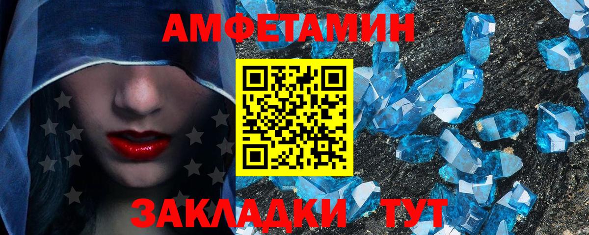 Метамфетамин кристалл  Метамфетамин кристалл  Нальчик  Вход с VPN 