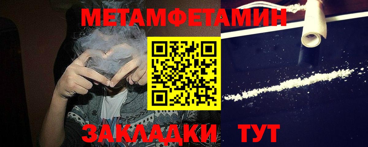 Канабис Нальчик