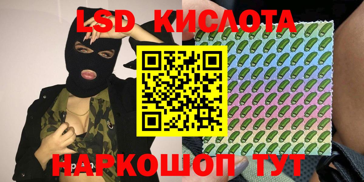 Марки 25I-NBOMe 1500мкг  Вход с VPN  Марки NBOMe  Нальчик  Марки 25I-NBOMe 1500мкг 