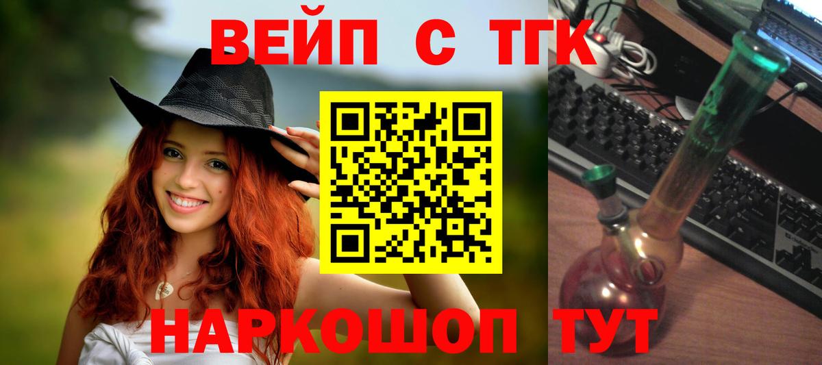 цены наркотик  Дистиллят ТГК THC oil  Дистиллят ТГК жижа  Вход с VPN  Нальчик 