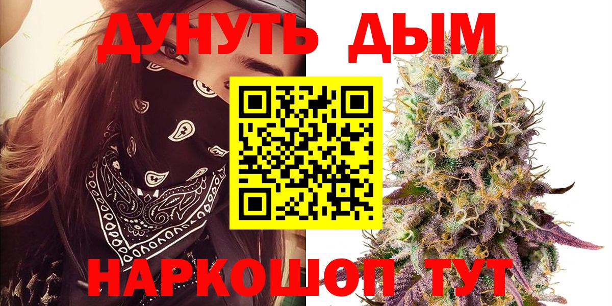 Каннабис Bruce Banner Нальчик
