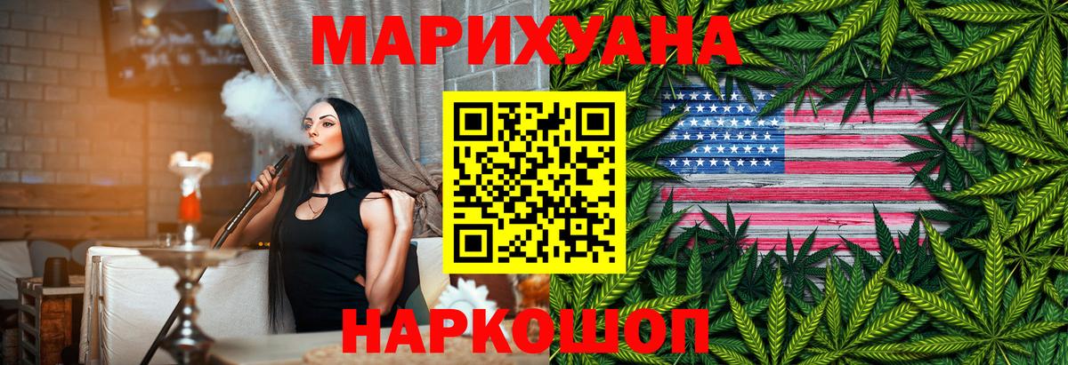 Марихуана тримм  Вход с VPN  Марихуана Amnesia  Нальчик 